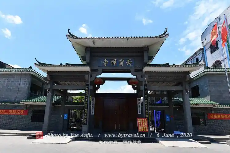 雷州天宁寺图片