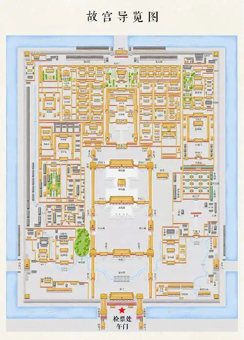 北京故宫门票电子票快速入院上下午通用检票口刷身份证入院无需取票