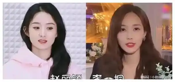 李一桐成名之前也做过赵丽颖的替身,两个人还是有相似之处的[偷笑]