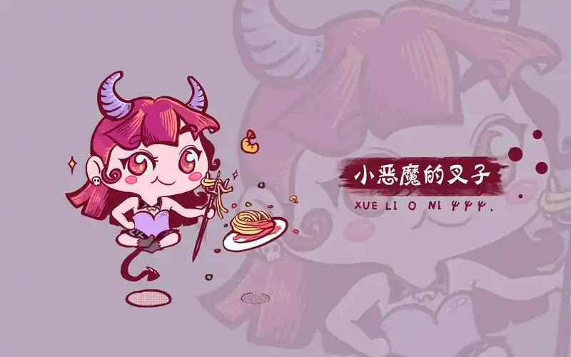 【雪梨oni】小天使与小恶魔