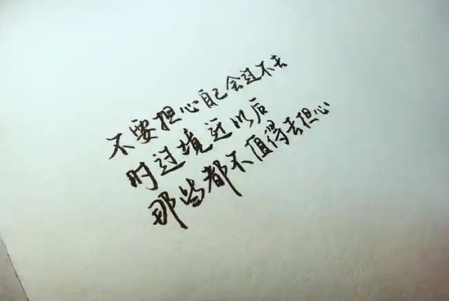 短句十个字(扎心语录短句十个字图片) - 伤感的句子 - 精美文字摘录