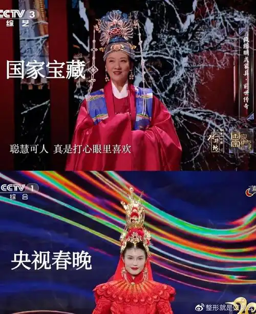 春晚盖娅传说的《山水霓裳》,为什么会引起大家的争议?