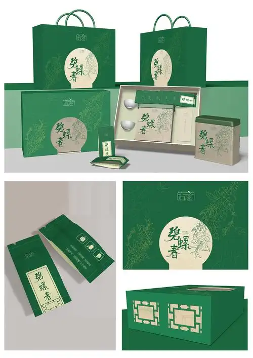 苏意——碧螺春茶叶包装设计