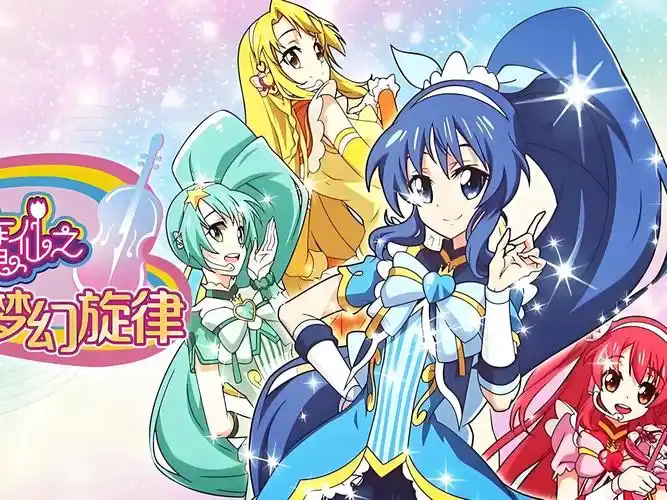 巴啦啦小魔仙梦幻旋律