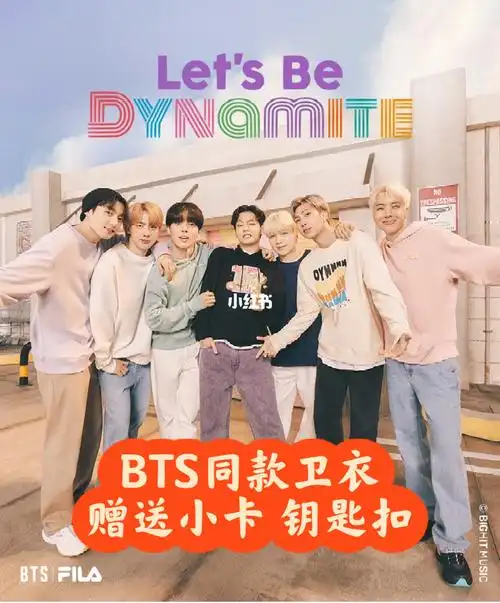 bts同款斐乐卫衣
