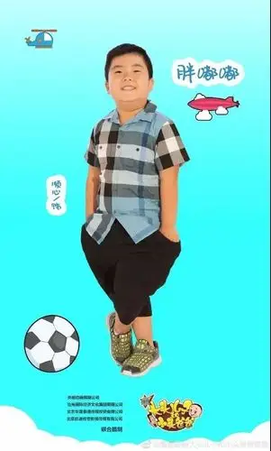 大头儿子的头缩水了真人版大头儿子开拍