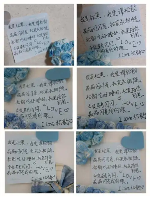 如果你是松果路过了这里,请在评论区里面留下一句,谭松韵专属口号!