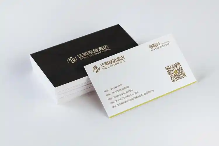 正熙雅居酒店名片设计