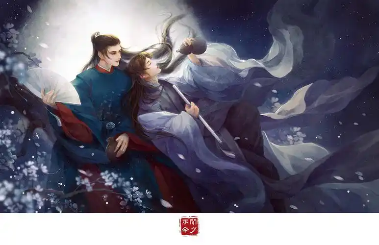 《山河令》同人插画-天涯浪客