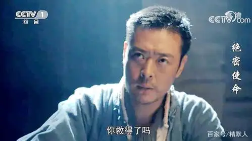 绝密使命17预告:画像对应大表哥真容?赖寿章出手相助!秋莲何来