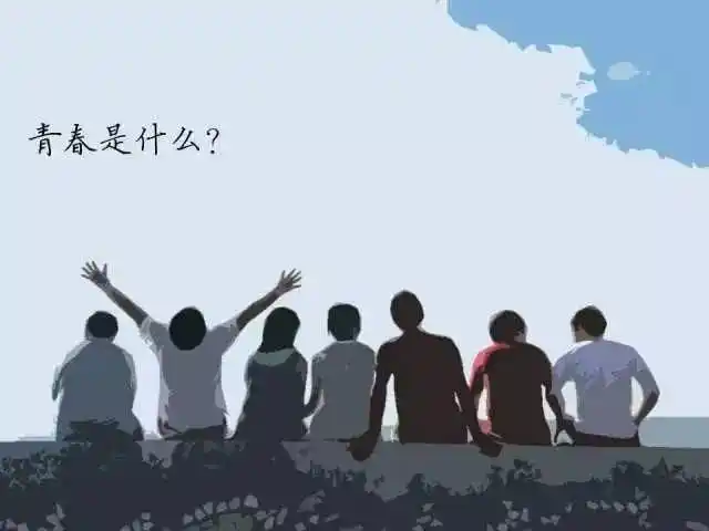 艺时代自制短片《谁的青春不迷茫》献给毕业生(内附视频)