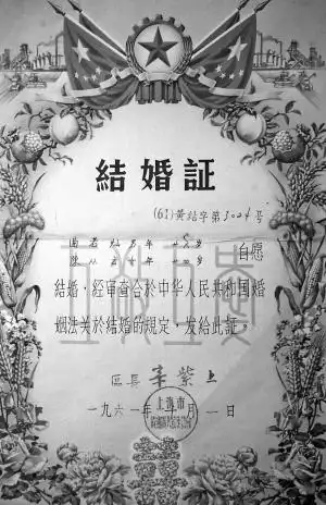 因为今天是他们结婚50周年的金婚纪念日.