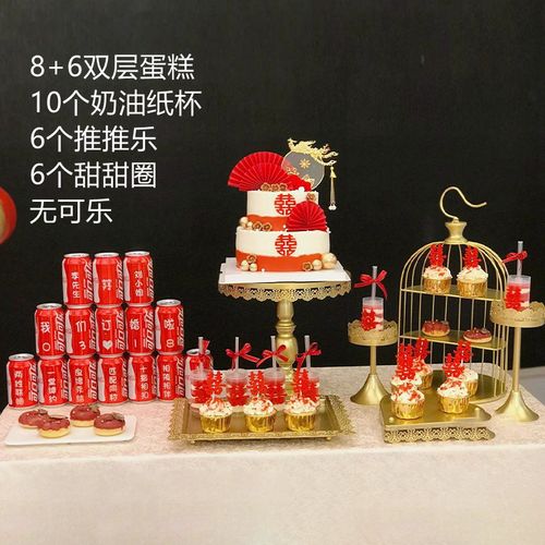 网红甜品桌儿童生日蛋糕同城配送订婚结婚喜宴周岁十岁百日茶歇