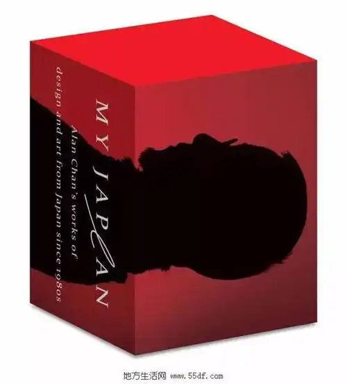 陈幼坚:日记书展览 日记分享会