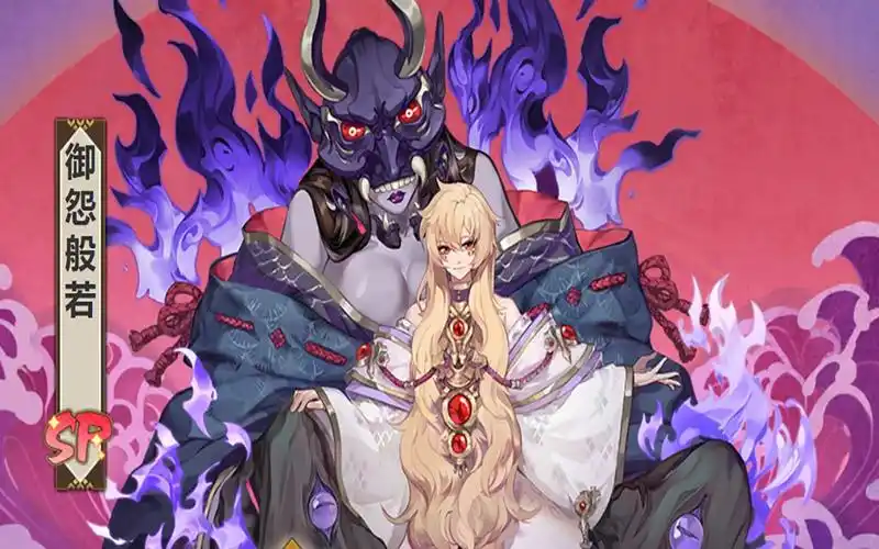 sp 御怨般若_阴阳师