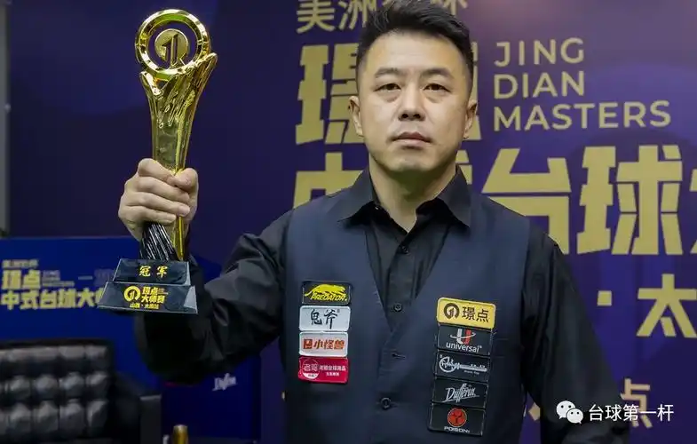 璟点新闻冠军之路刘海涛开创历史先河吴浩最硬核重返巅峰看李博