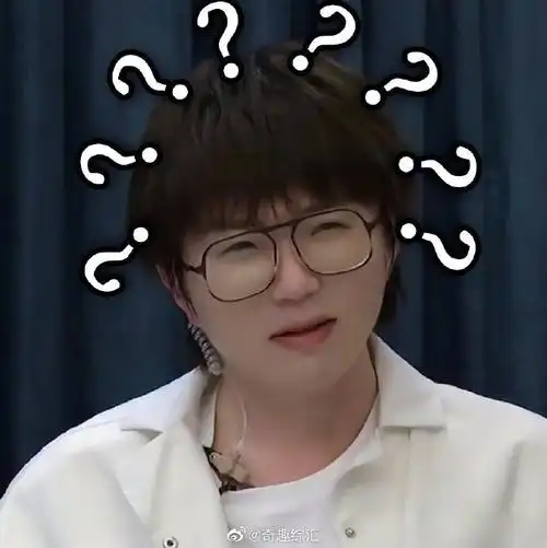 真的很重要哈哈哈有个好名字真的更重要关于毛不易名字的梗真的好搞笑