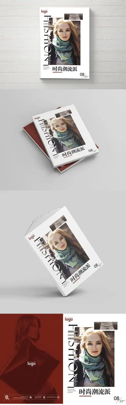 欧美简约时尚杂志服装配饰画册封面