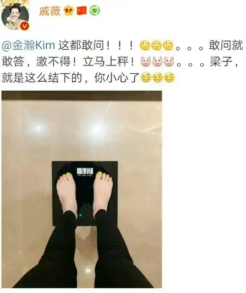 精准的实际体重值,今天胖了2斤,明天又减了一两斤,但我们又不是明星