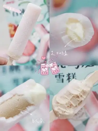超好吃的明治白桃乌龙雪糕_雪糕_白桃乌龙_奶盖_夏天去哪玩_明治怎么