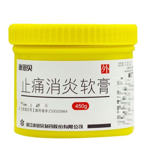 conba/康恩贝 止痛消炎软膏 450g/瓶 药店旗舰店