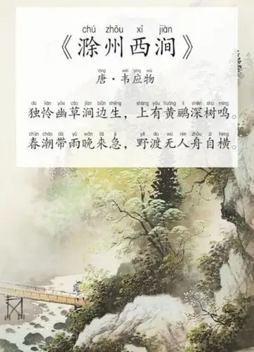 其人生是一种安然,亦是一种浪漫.