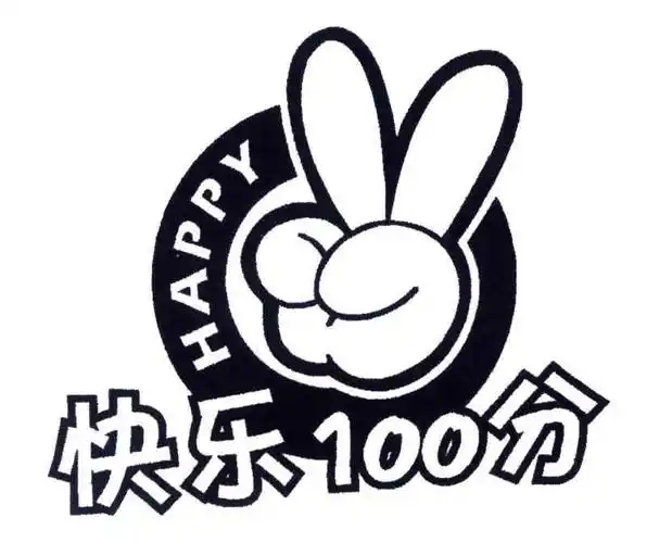 em>快乐 /em> em>一百分 /em>; em>happy /em>