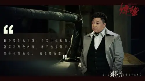 《谍战深海之惊蛰》文字剧照图片壁纸_大陆影视_壁纸下载_美桌网