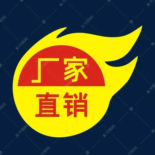 厂家直销标签