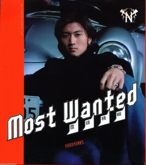 1999 nicholas tse 谢霆锋 most wanted 霆锋精辑 cd bonus vcd
