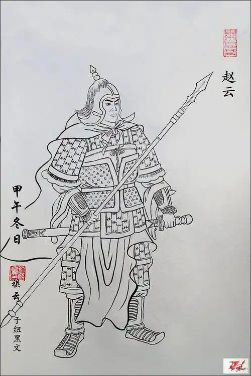 竖屏闲评《三国》第简笔画的三国下载三国赵云简笔画教程三国赵子龙