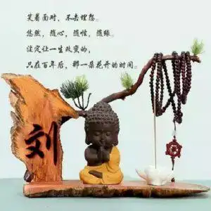刘香同名人物_刘氏家族