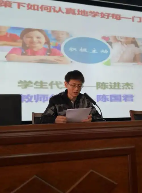 陈国君老师在中考改革制度下,为同学们提出了四点意见