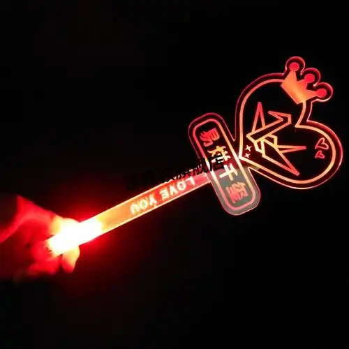 tfboys应援棒 tfboys易烊千玺荧光棒手持亚克力灯牌演唱会生日会应援