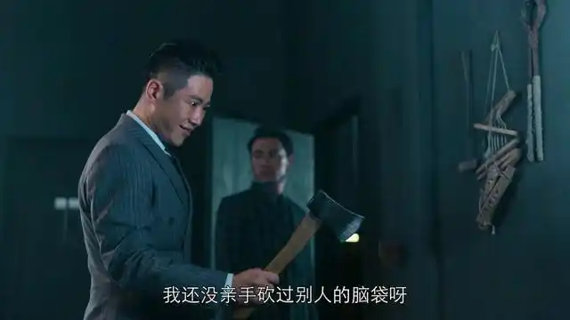 历经两级反转隐形守护者最终是成功还是失败了