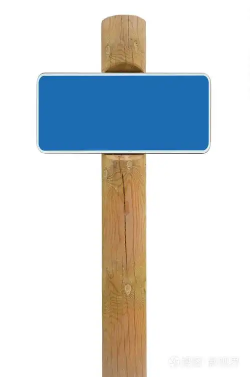 蓝色的金属标志牌标牌副本空间背景道路标志牌上写,老年人风化木竿