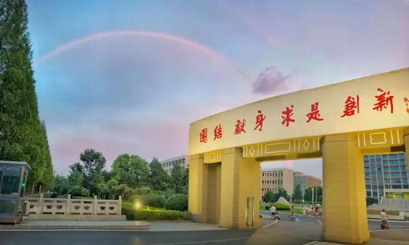 雨后初霁的南理工