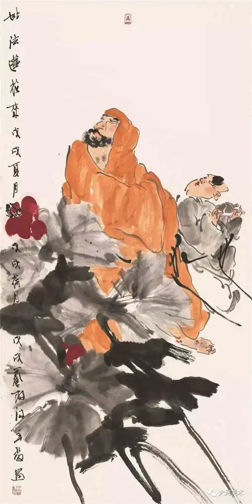 王林 国画 妙法莲花 68cmx138cm