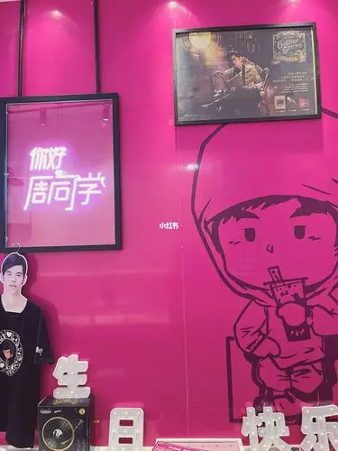 济南探店|周杰伦j-tea来济南啦,你好周同学_周杰伦_奶茶_探店_拍照