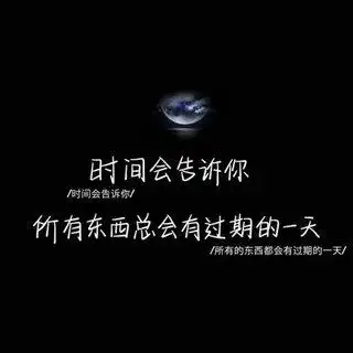 事多心烦无奈的句子:心烦时,记住三句话:算了吧.没关_伤感句子大全