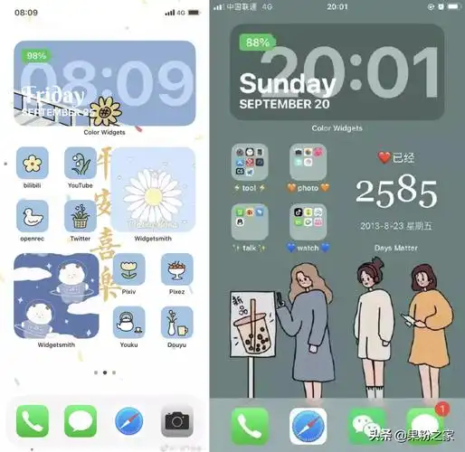 苹果手机主题怎么设置自定义主题的详细操作