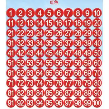平面数字磁铁贴 办公教学用号码编码白板黑板磁扣粒小用品 1-100红色
