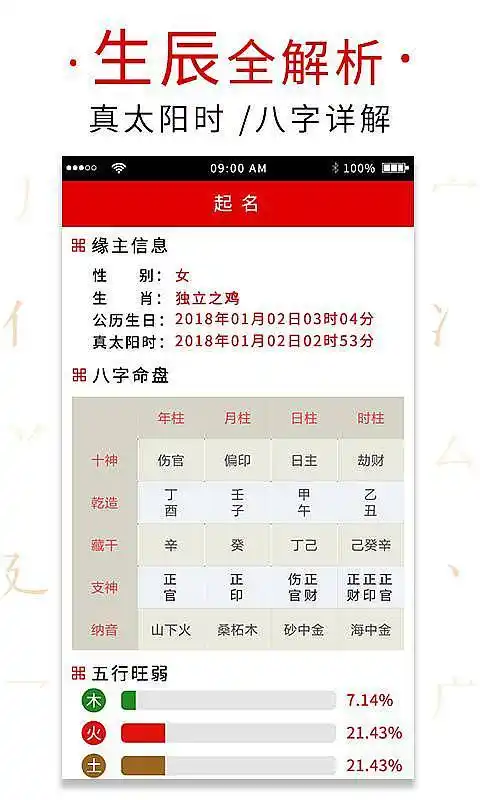 免费自动取名100分公司免费公司起名网