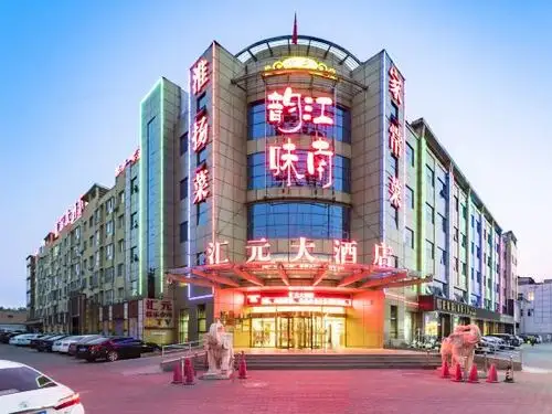 店(范阳中路店)世家财富酒店鹏达世纪酒店沃伦尼烤肉自助餐厅(范阳西