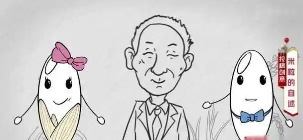 今天老先生接受采访时说的一句话被网友称为是袁隆平为共和国写的最美