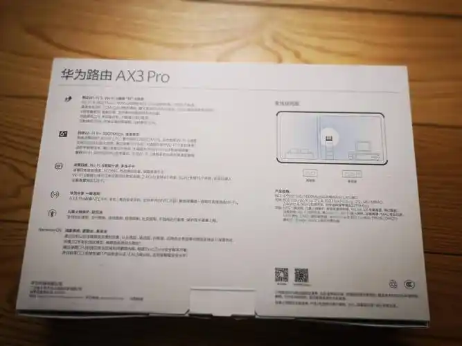 原创三百块的wifi6路由器还要啥自行车华为路由ax3pro测评