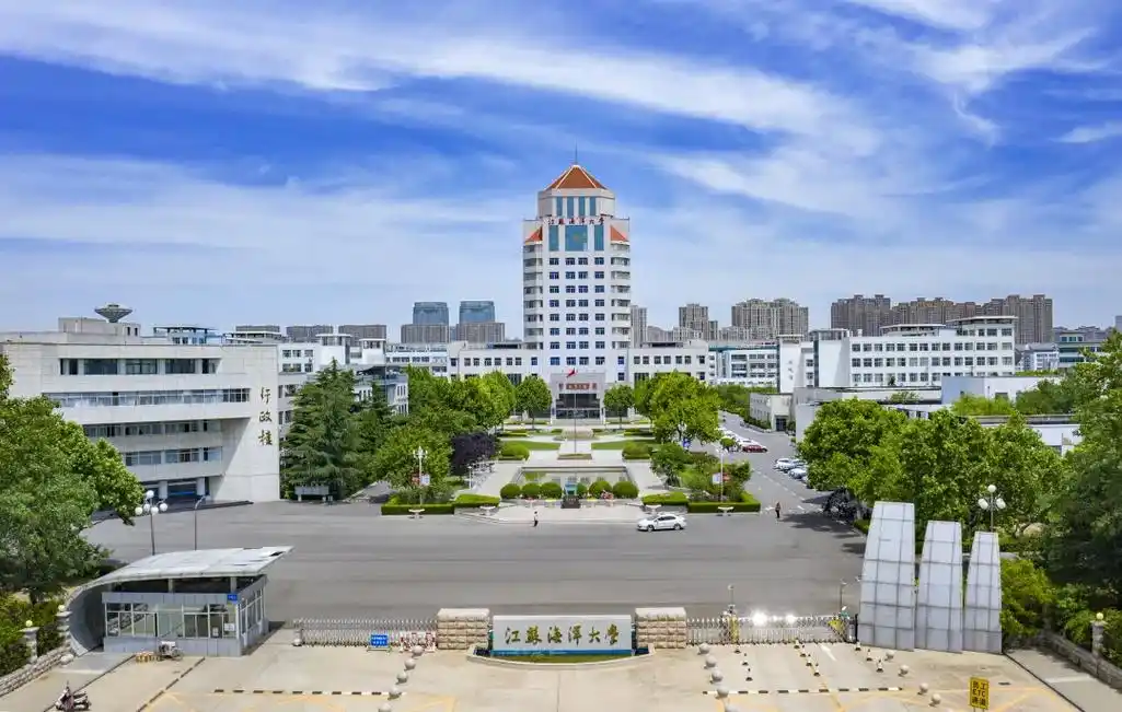 江苏海洋大学国家大学科技园获批