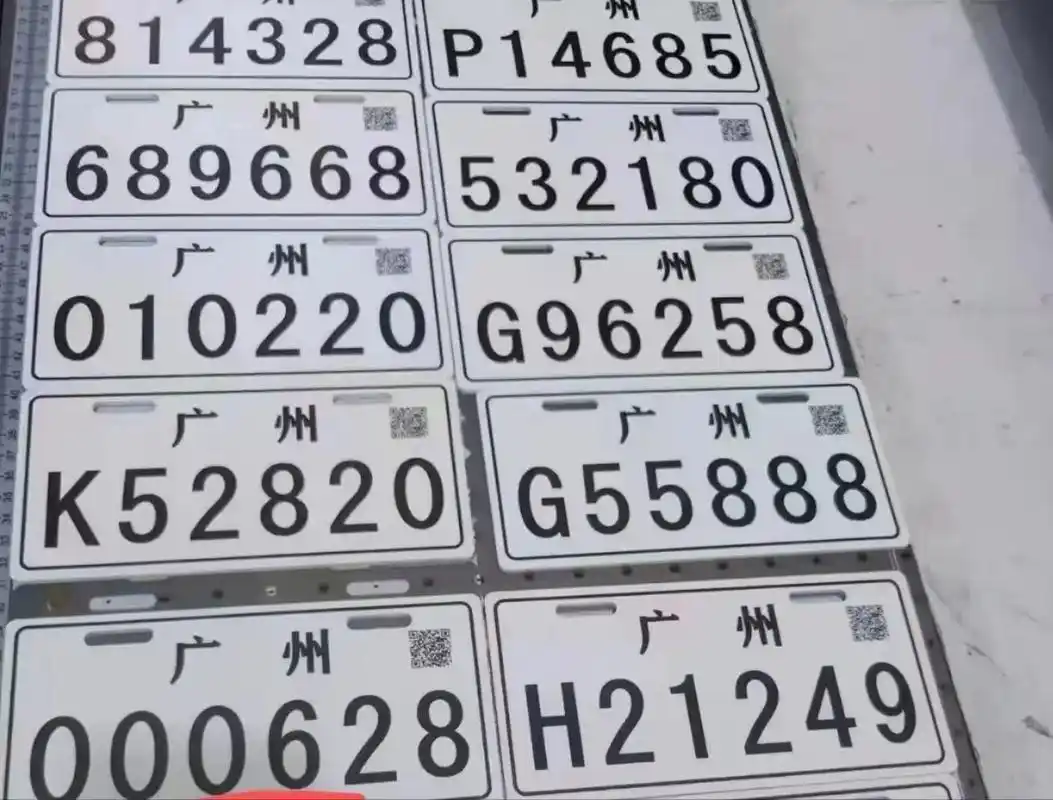 现在各地的电动车号牌, - 抖音