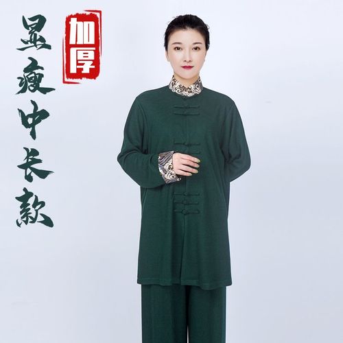 太极服女装2023新款高档飘逸秋冬季加厚春秋服装太极拳练功服女