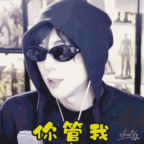 28直播 刘宇宁表情包合集part 2ps:所有表情包均收录在置顶微博.